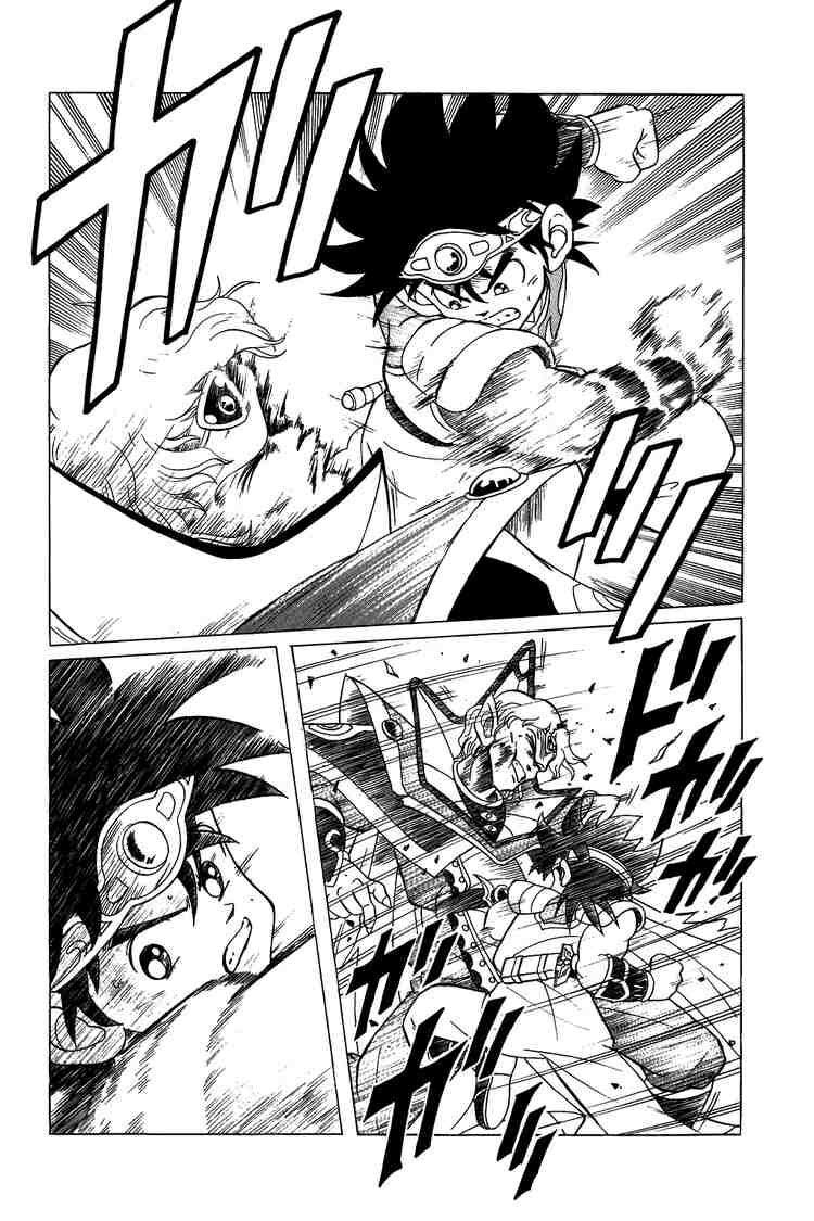 Dragon Quest - Dấu ấn rồng thiêng: Chapter 124