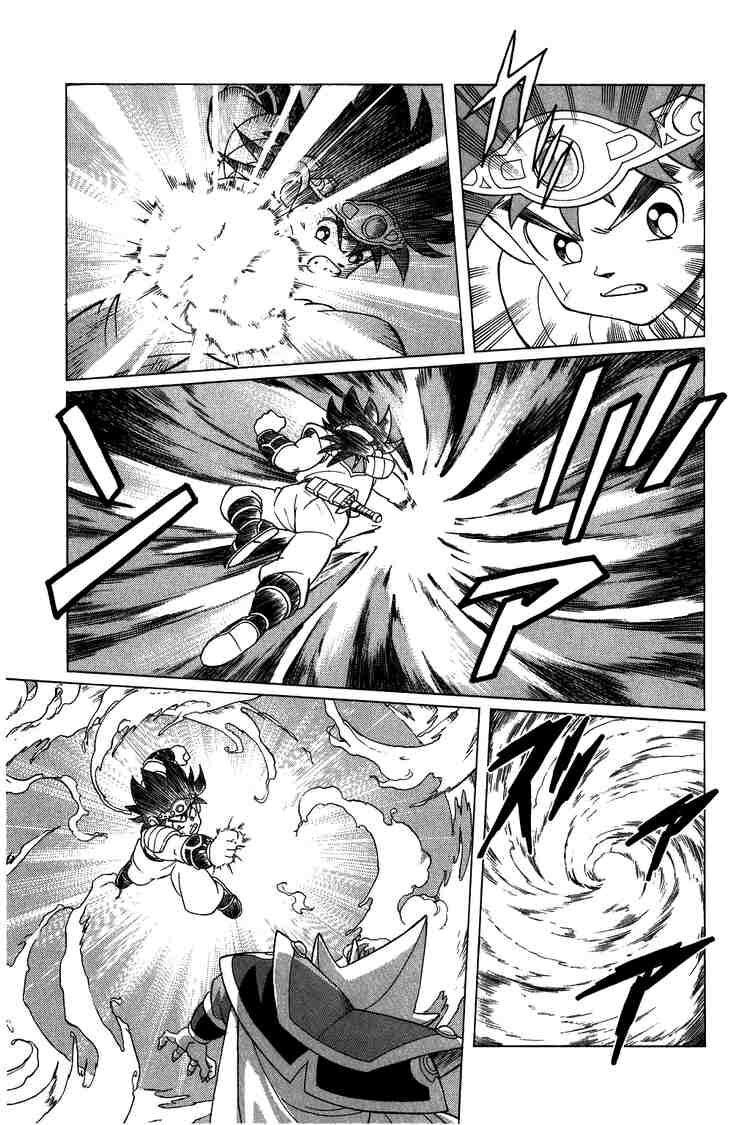 Dragon Quest - Dấu ấn rồng thiêng: Chapter 124