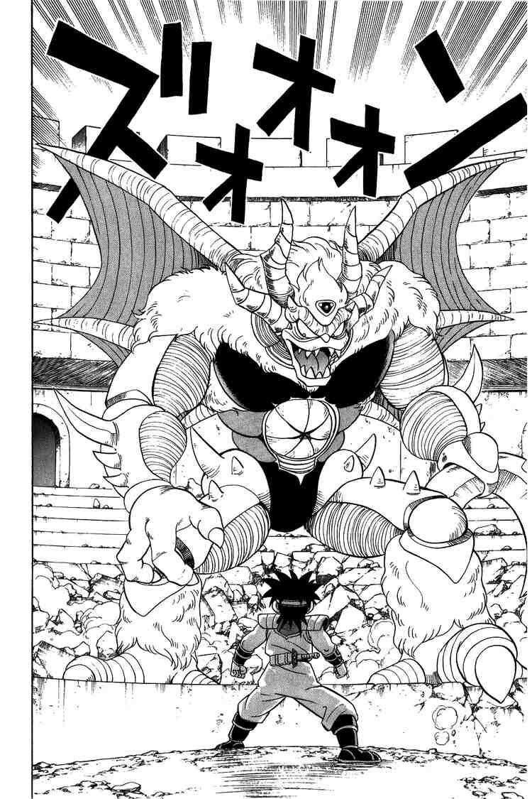 Dragon Quest - Dấu ấn rồng thiêng: Chapter 125