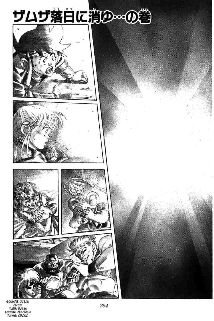 Dragon Quest - Dấu ấn rồng thiêng: Chapter 132