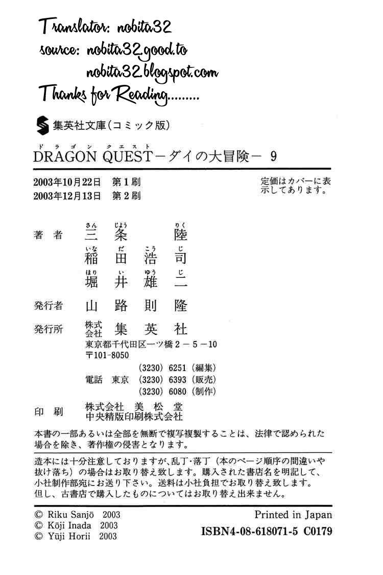 Dragon Quest - Dấu ấn rồng thiêng: Chapter 134