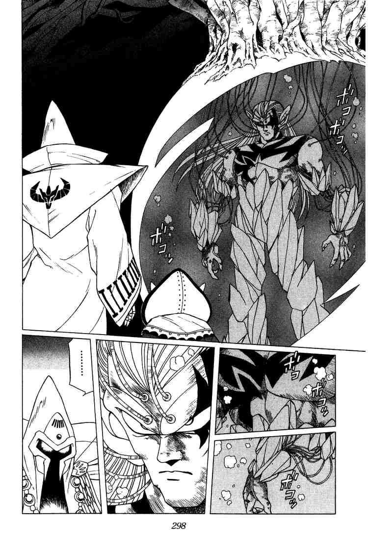 Dragon Quest - Dấu ấn rồng thiêng: Chapter 134
