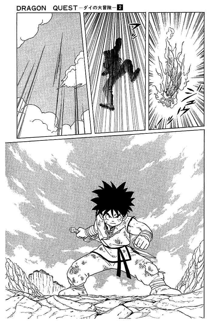 Dragon Quest - Dấu ấn rồng thiêng: Chapter 14