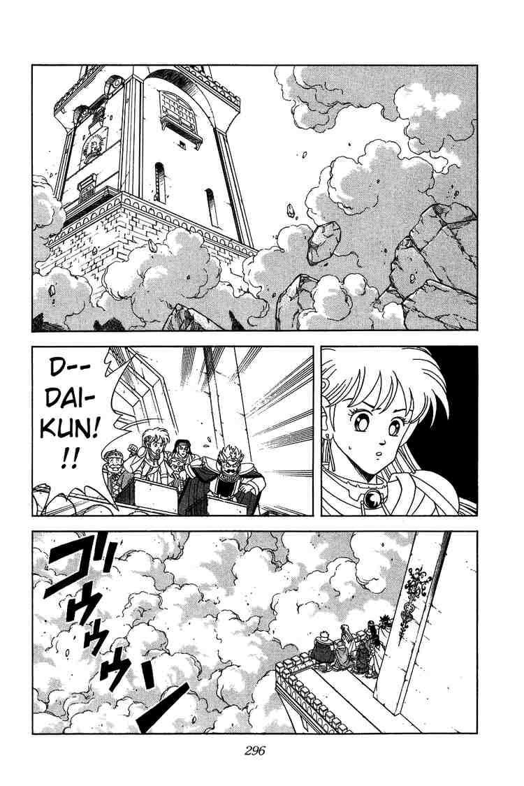 Dragon Quest - Dấu ấn rồng thiêng: Chapter 150