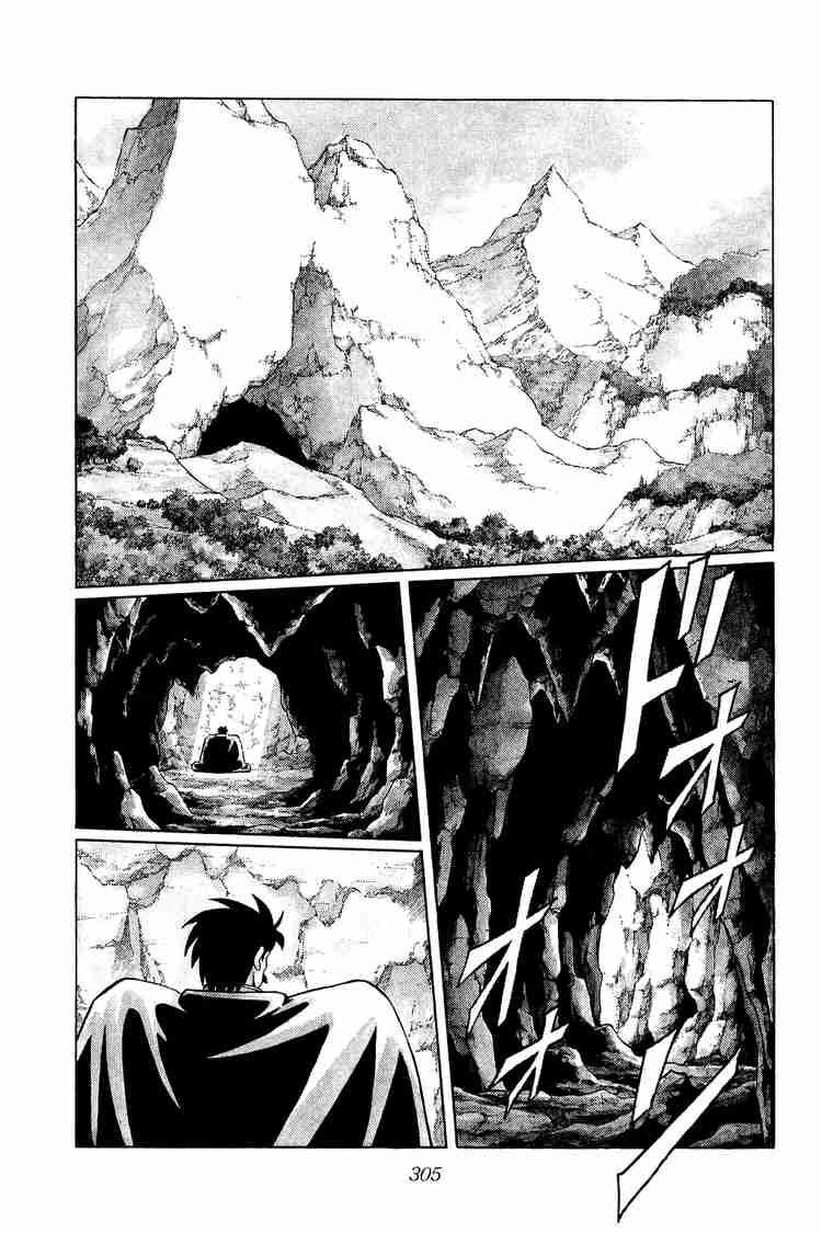 Dragon Quest - Dấu ấn rồng thiêng: Chapter 167