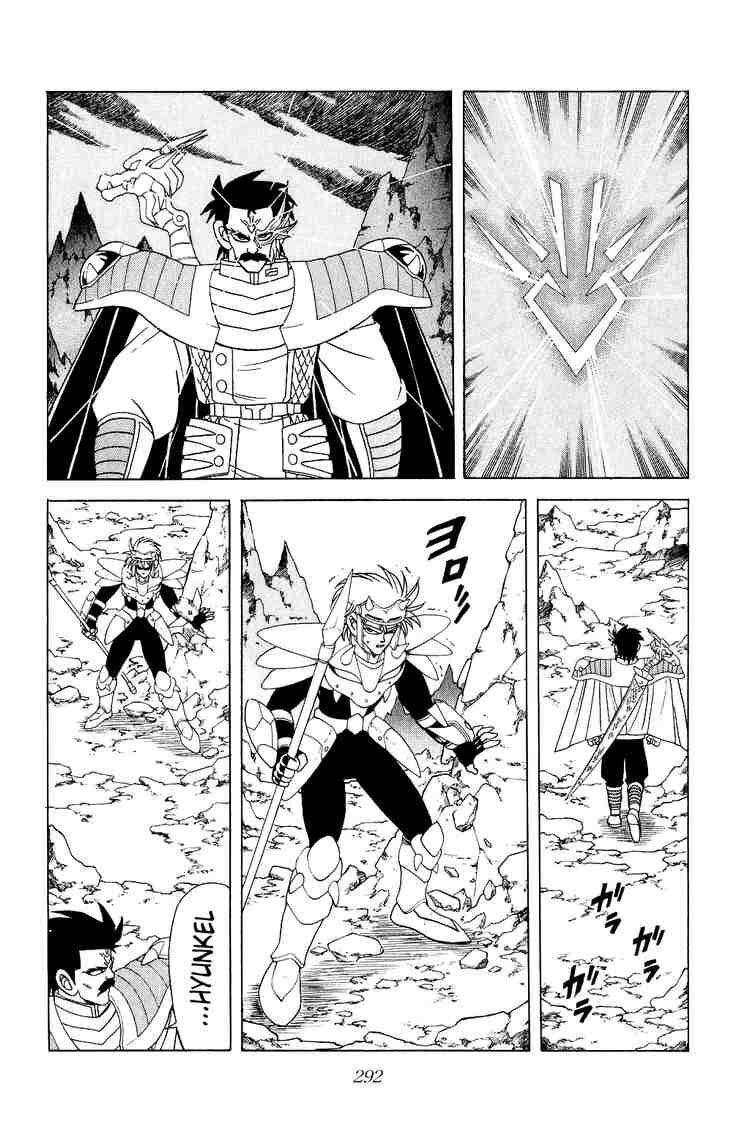 Dragon Quest - Dấu ấn rồng thiêng: Chapter 183
