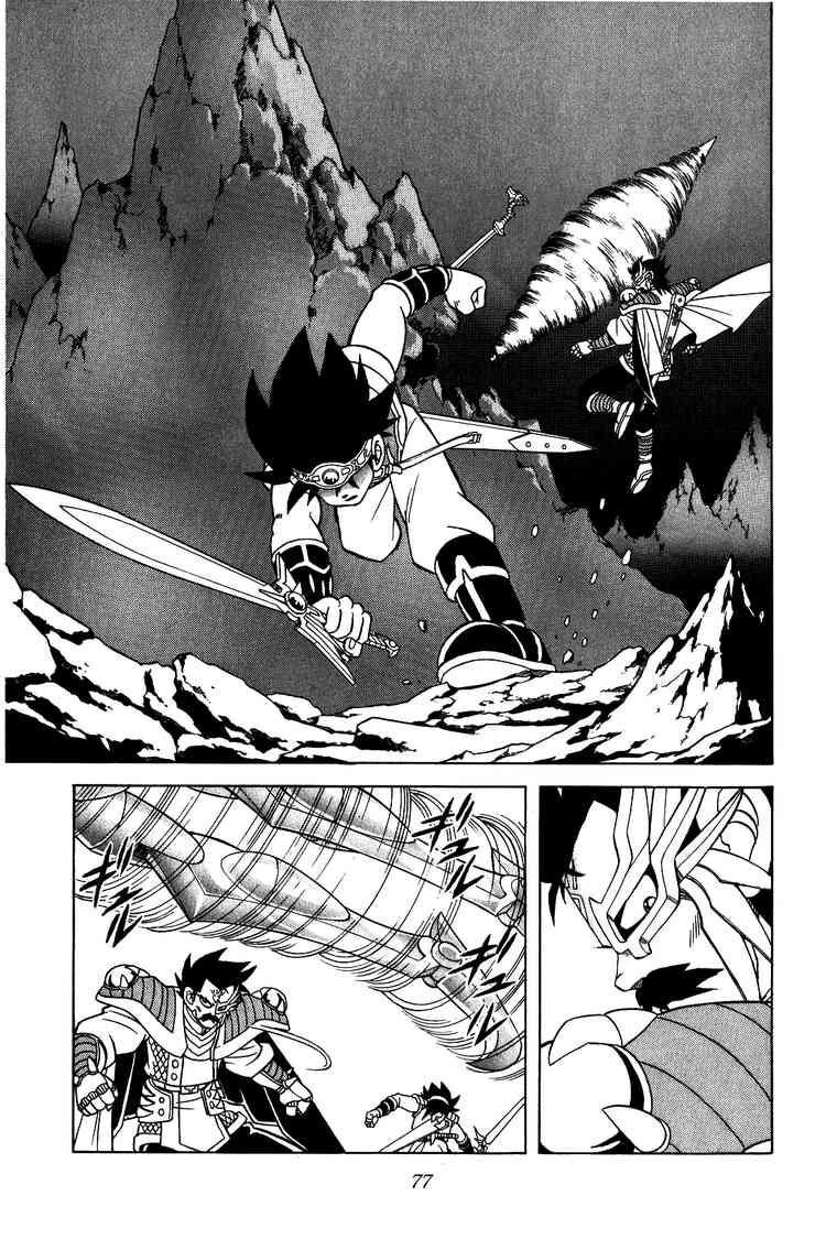 Dragon Quest - Dấu ấn rồng thiêng: Chapter 188