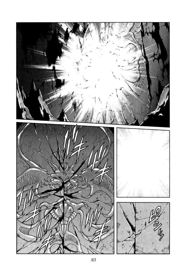 Dragon Quest - Dấu ấn rồng thiêng: Chapter 189
