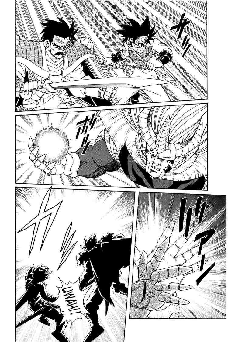 Dragon Quest - Dấu ấn rồng thiêng: Chapter 193