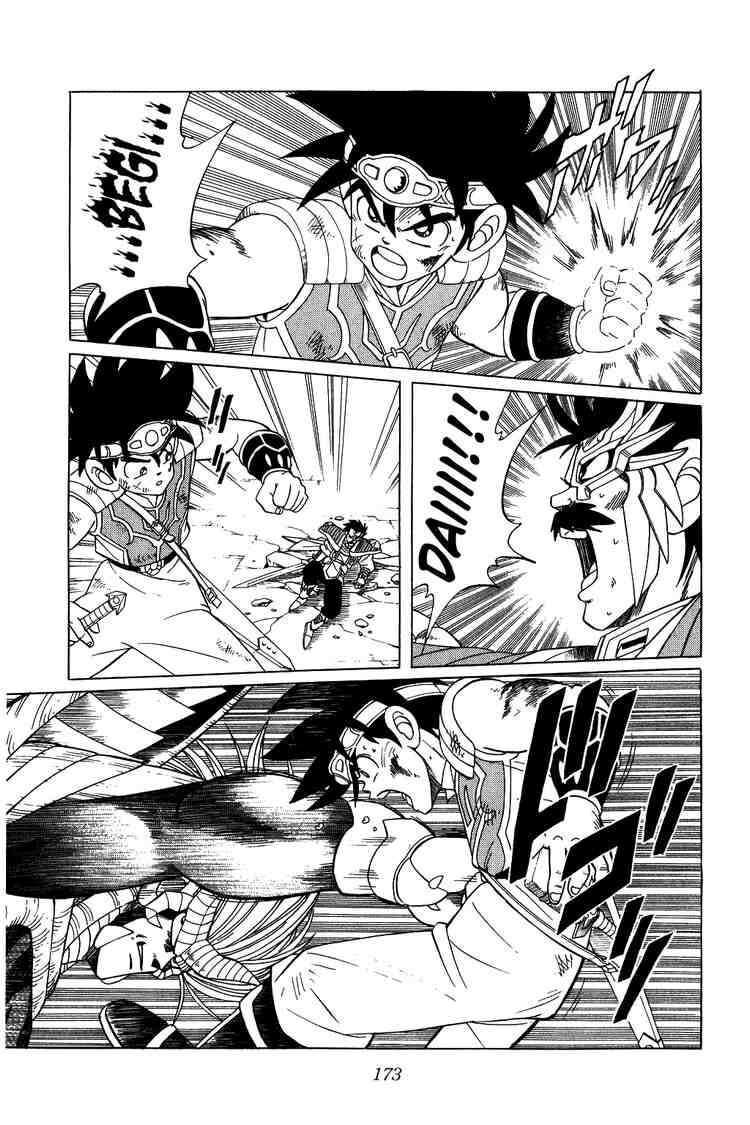 Dragon Quest - Dấu ấn rồng thiêng: Chapter 193