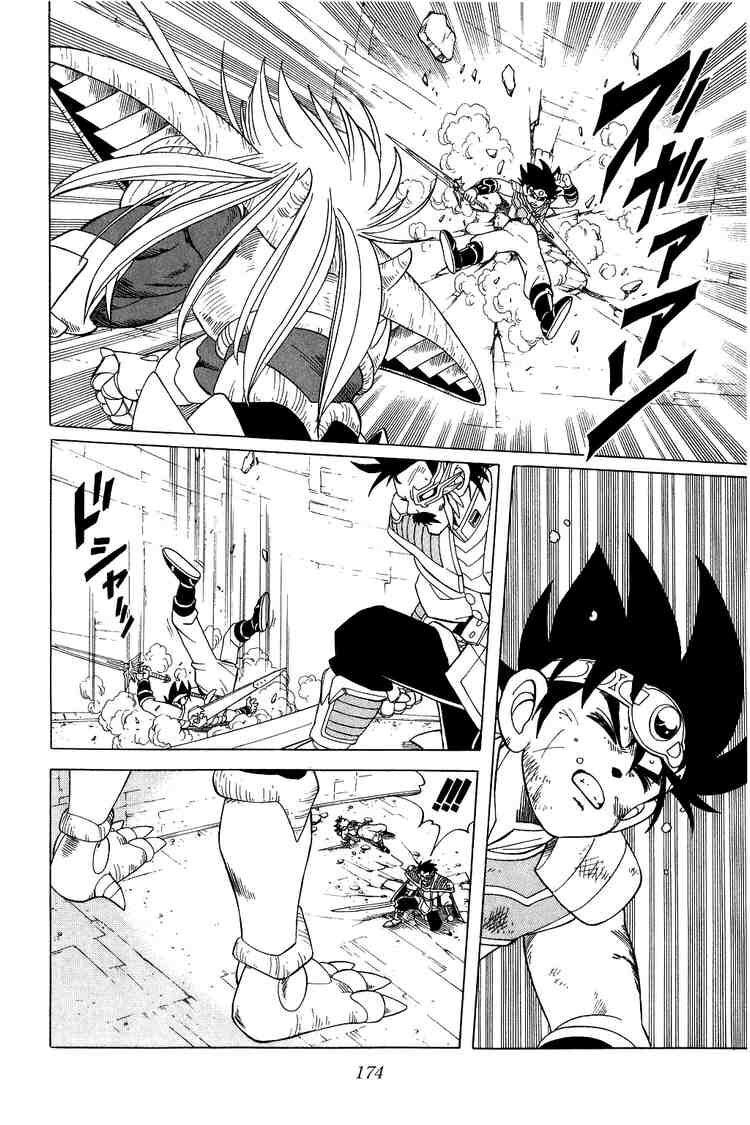 Dragon Quest - Dấu ấn rồng thiêng: Chapter 193