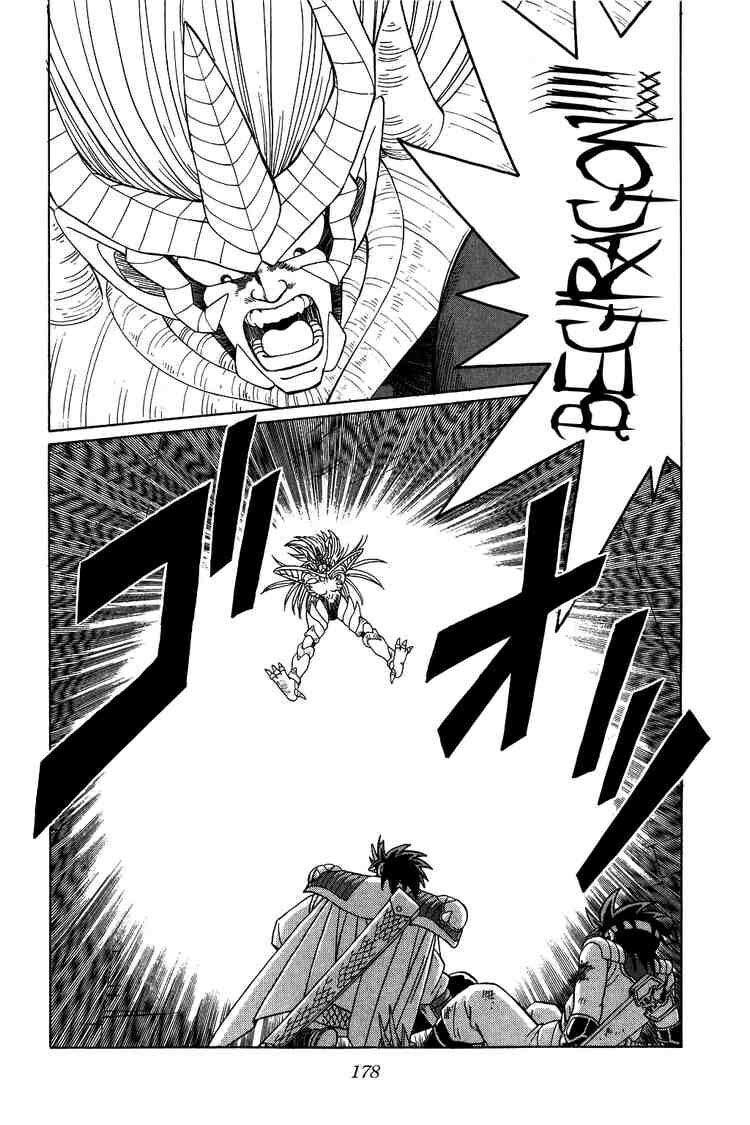 Dragon Quest - Dấu ấn rồng thiêng: Chapter 194