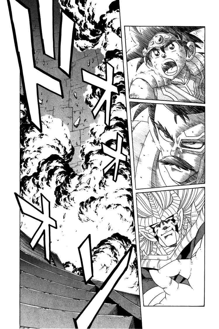 Dragon Quest - Dấu ấn rồng thiêng: Chapter 194