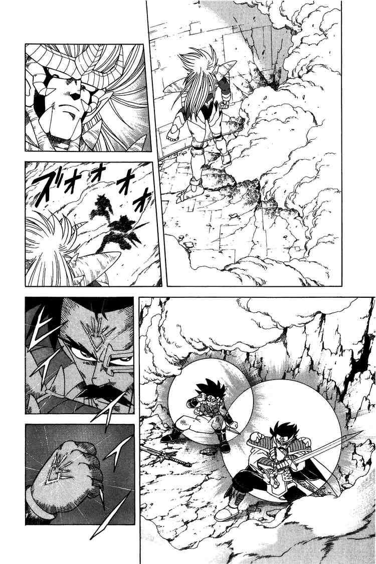 Dragon Quest - Dấu ấn rồng thiêng: Chapter 194