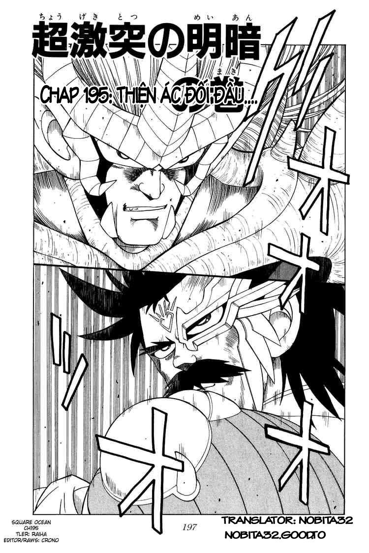 Dragon Quest - Dấu ấn rồng thiêng: Chapter 195