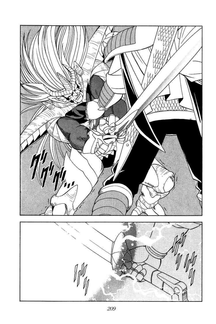 Dragon Quest - Dấu ấn rồng thiêng: Chapter 195