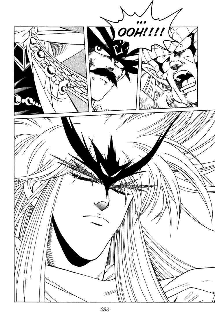 Dragon Quest - Dấu ấn rồng thiêng: Chapter 199