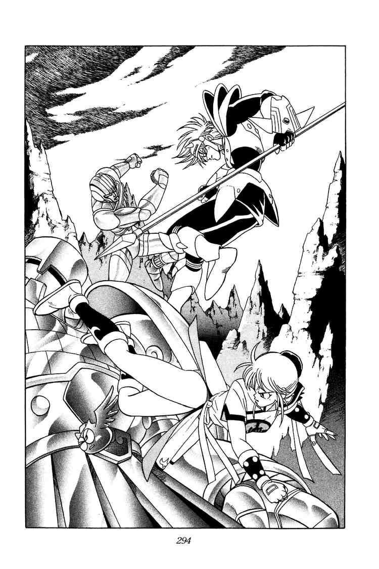 Dragon Quest - Dấu ấn rồng thiêng: Chapter 199