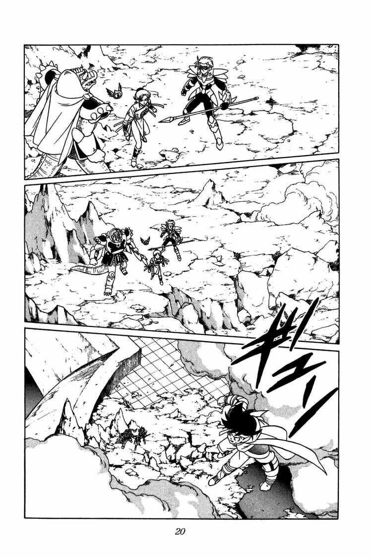 Dragon Quest - Dấu ấn rồng thiêng: Chapter 201