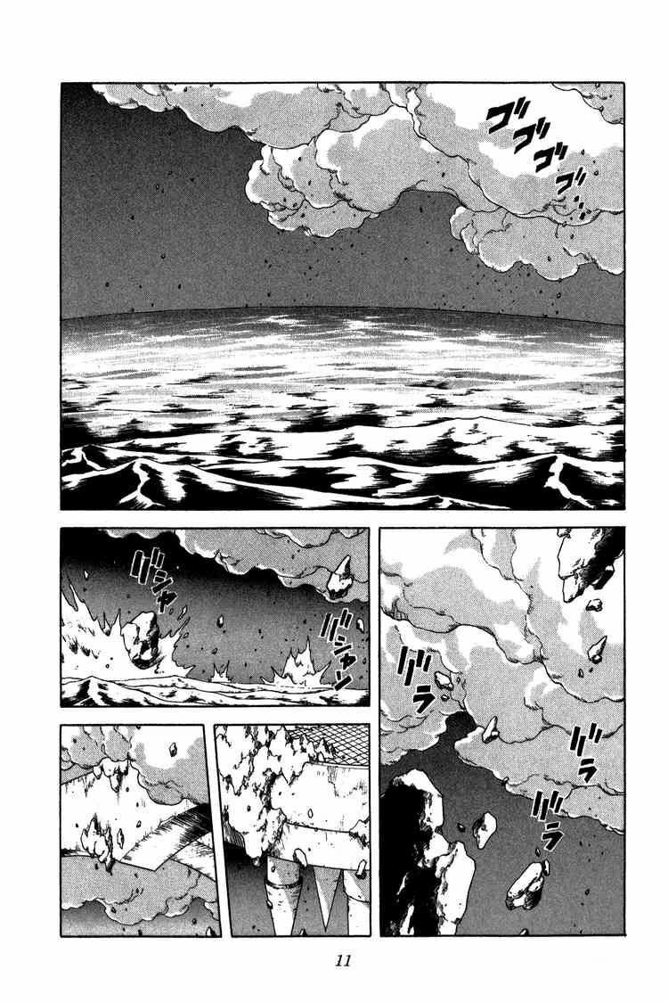 Dragon Quest - Dấu ấn rồng thiêng: Chapter 201