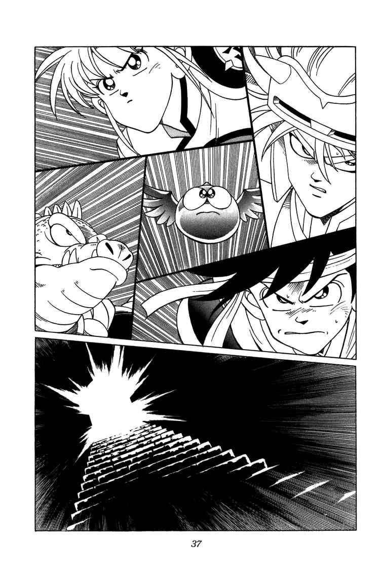 Dragon Quest - Dấu ấn rồng thiêng: Chapter 202