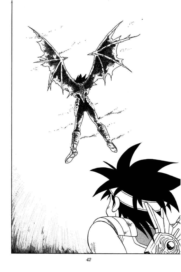 Dragon Quest - Dấu ấn rồng thiêng: Chapter 202