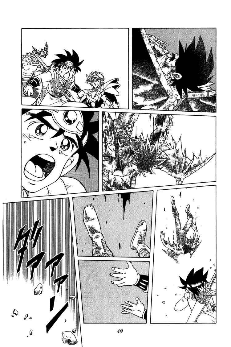 Dragon Quest - Dấu ấn rồng thiêng: Chapter 203