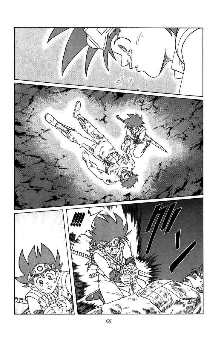 Dragon Quest - Dấu ấn rồng thiêng: Chapter 204