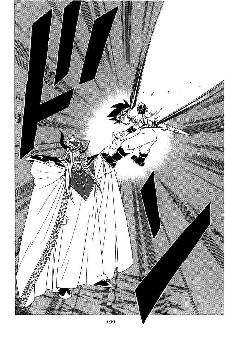 Dragon Quest - Dấu ấn rồng thiêng: Chapter 205