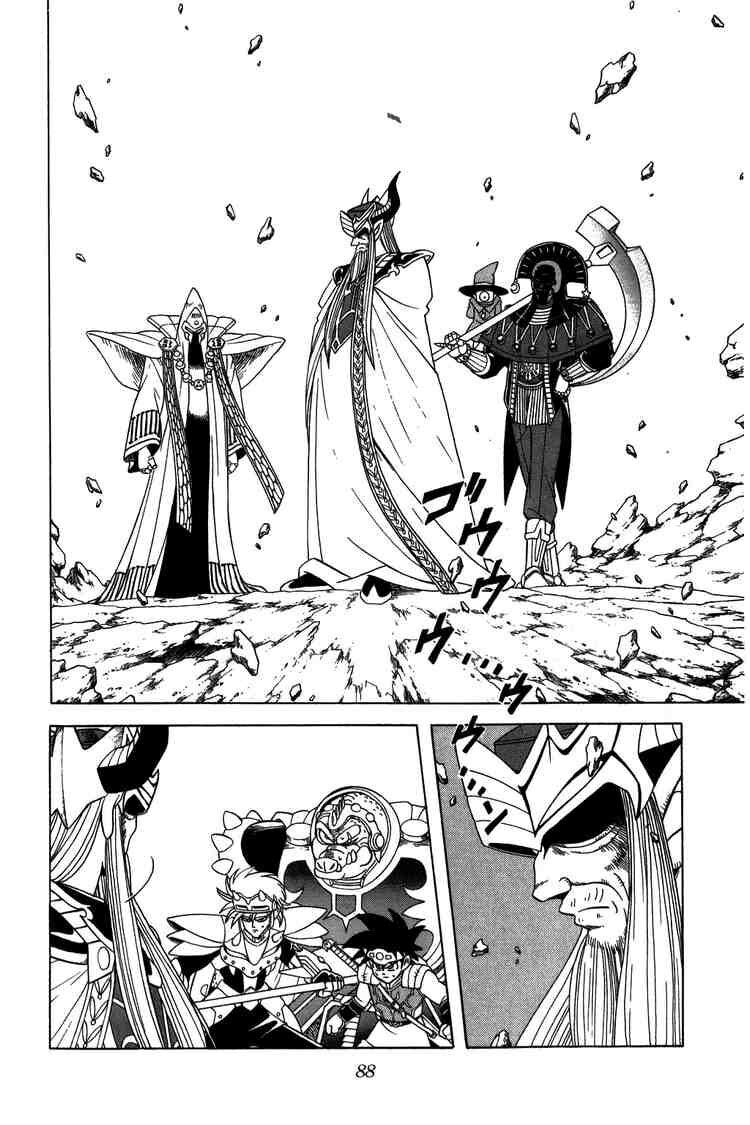 Dragon Quest - Dấu ấn rồng thiêng: Chapter 205