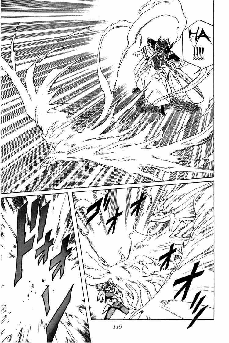 Dragon Quest - Dấu ấn rồng thiêng: Chapter 206