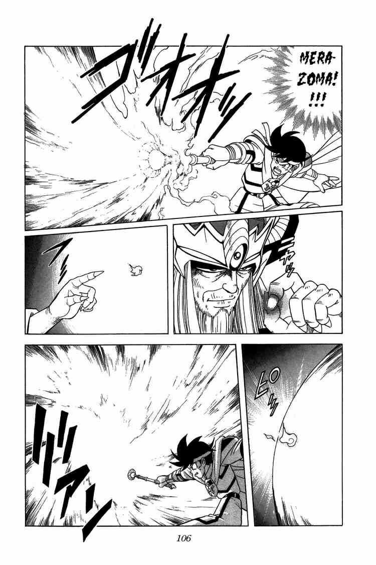 Dragon Quest - Dấu ấn rồng thiêng: Chapter 206