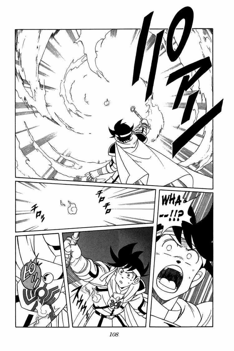 Dragon Quest - Dấu ấn rồng thiêng: Chapter 206