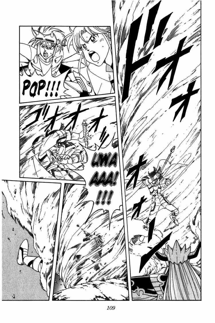 Dragon Quest - Dấu ấn rồng thiêng: Chapter 206