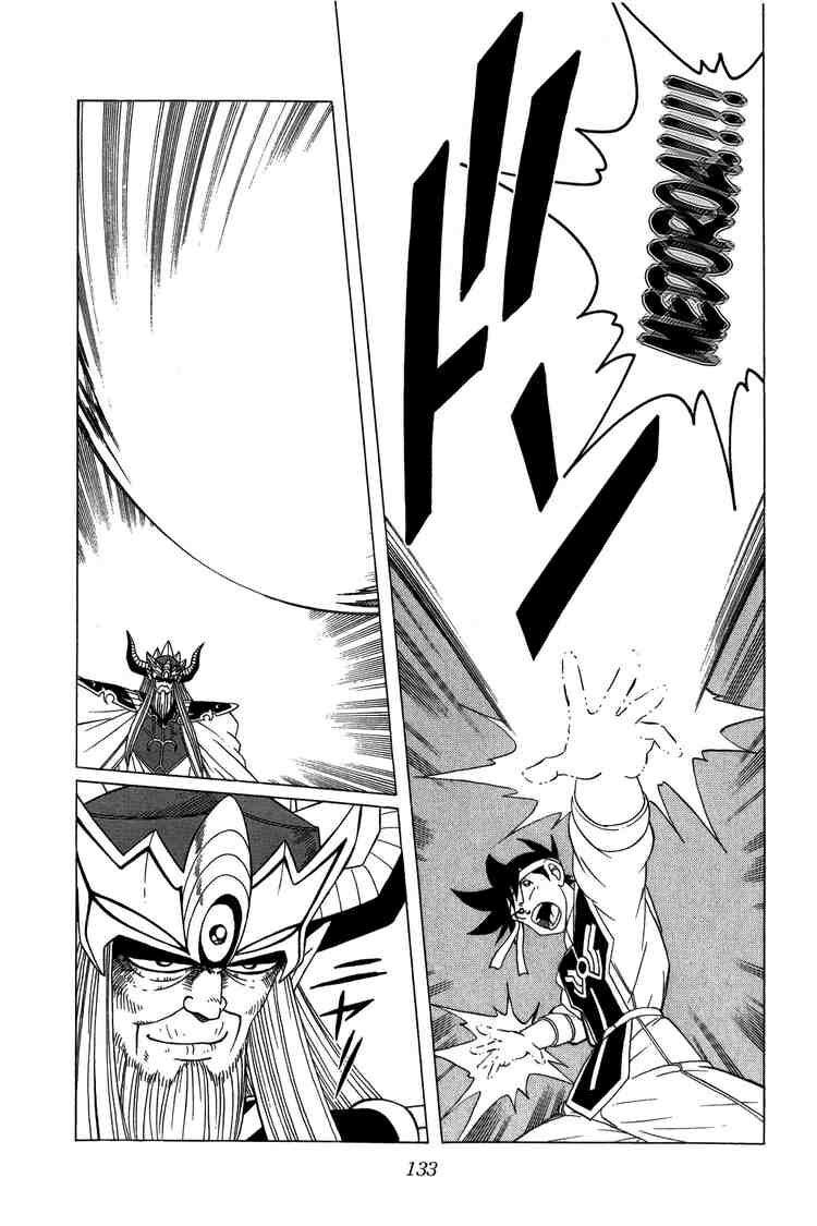 Dragon Quest - Dấu ấn rồng thiêng: Chapter 207