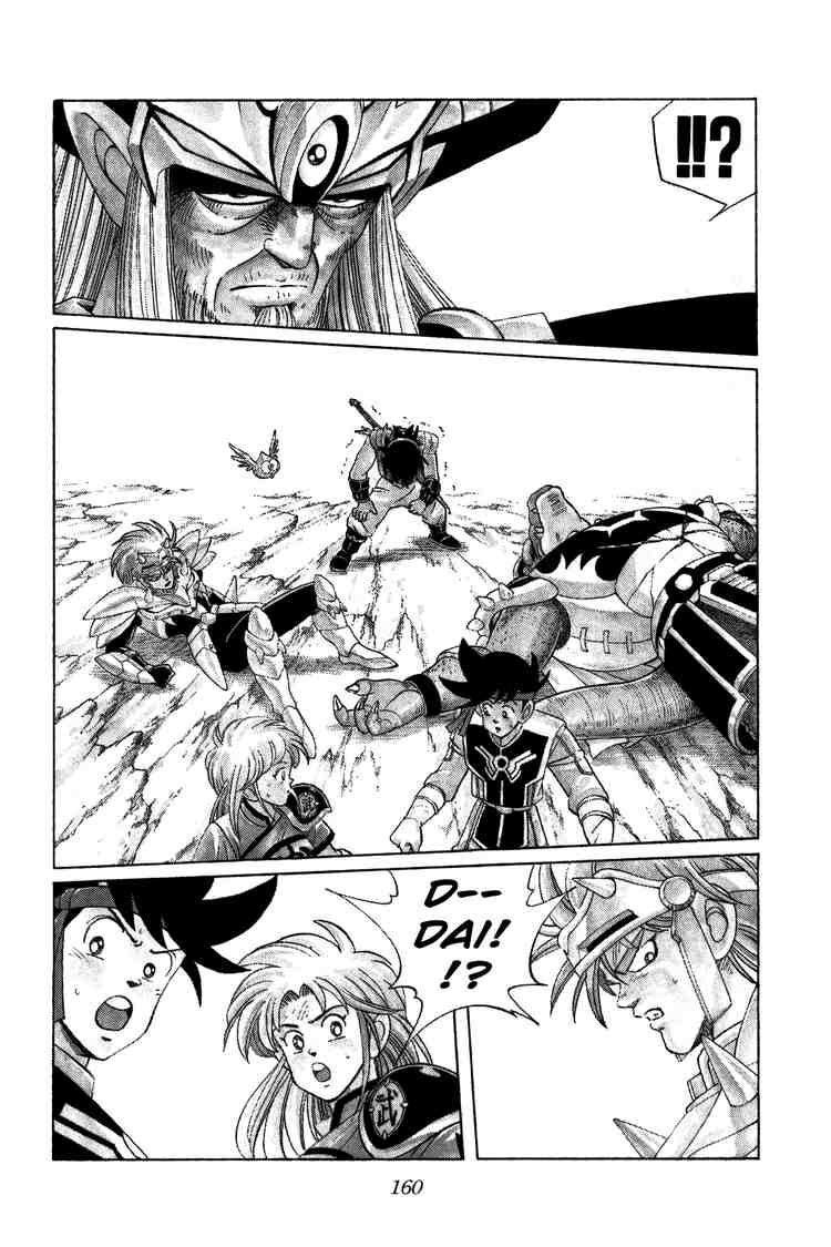 Dragon Quest - Dấu ấn rồng thiêng: Chapter 208