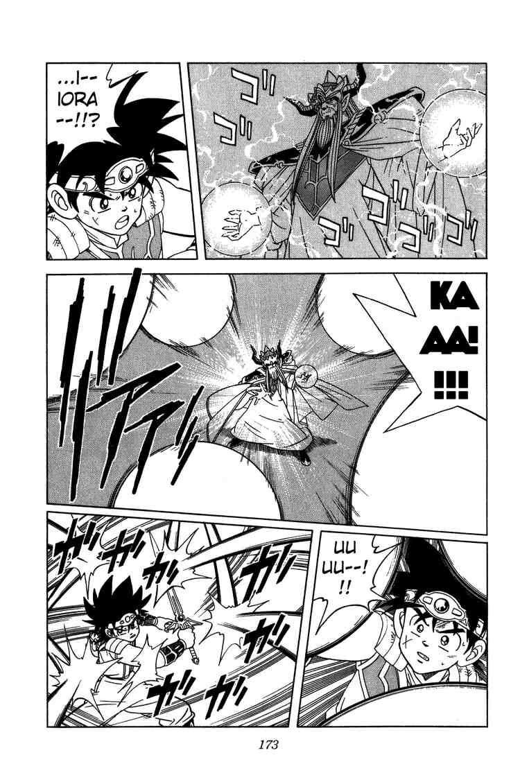 Dragon Quest - Dấu ấn rồng thiêng: Chapter 209