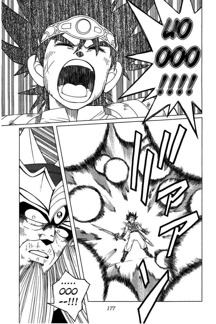 Dragon Quest - Dấu ấn rồng thiêng: Chapter 209