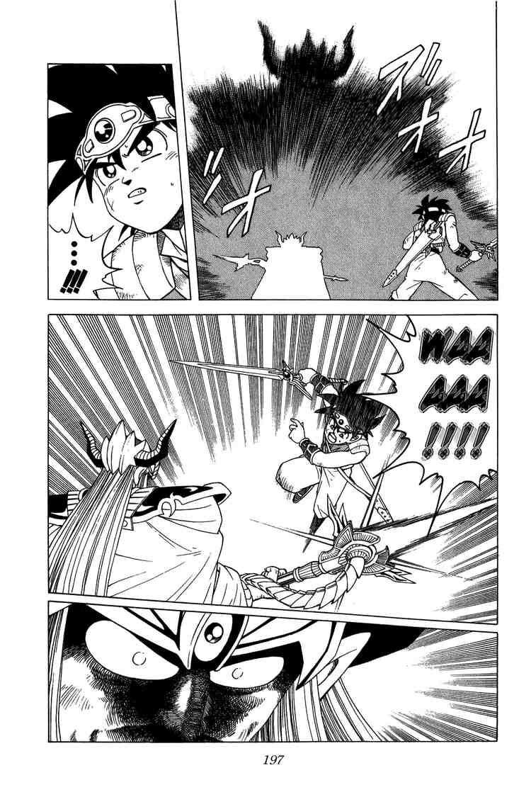 Dragon Quest - Dấu ấn rồng thiêng: Chapter 210