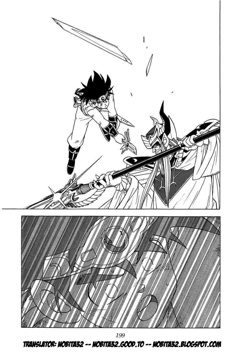 Dragon Quest - Dấu ấn rồng thiêng: Chapter 210