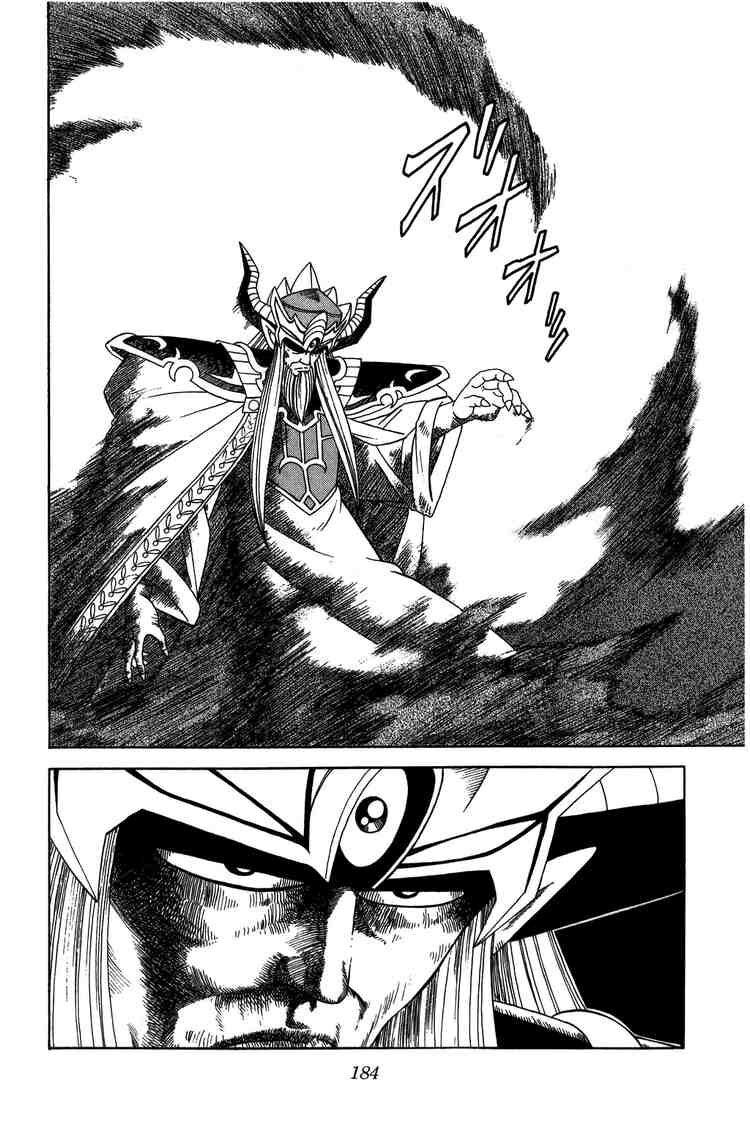 Dragon Quest - Dấu ấn rồng thiêng: Chapter 210