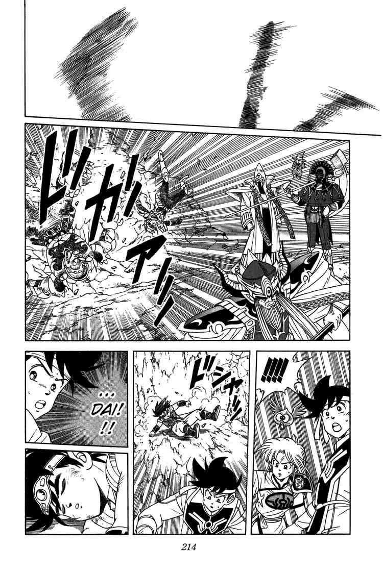 Dragon Quest - Dấu ấn rồng thiêng: Chapter 211