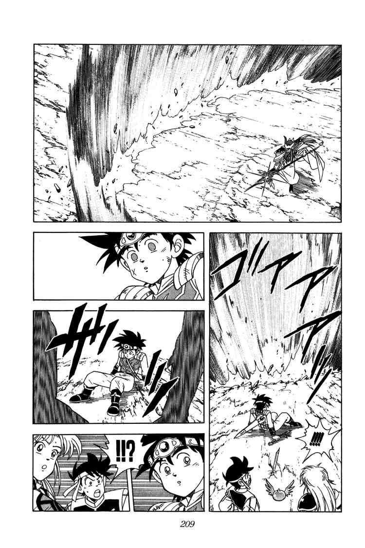 Dragon Quest - Dấu ấn rồng thiêng: Chapter 211