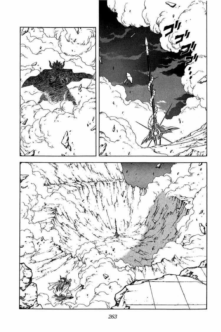 Dragon Quest - Dấu ấn rồng thiêng: Chapter 214