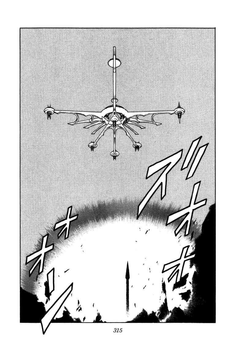 Dragon Quest - Dấu ấn rồng thiêng: Chapter 216