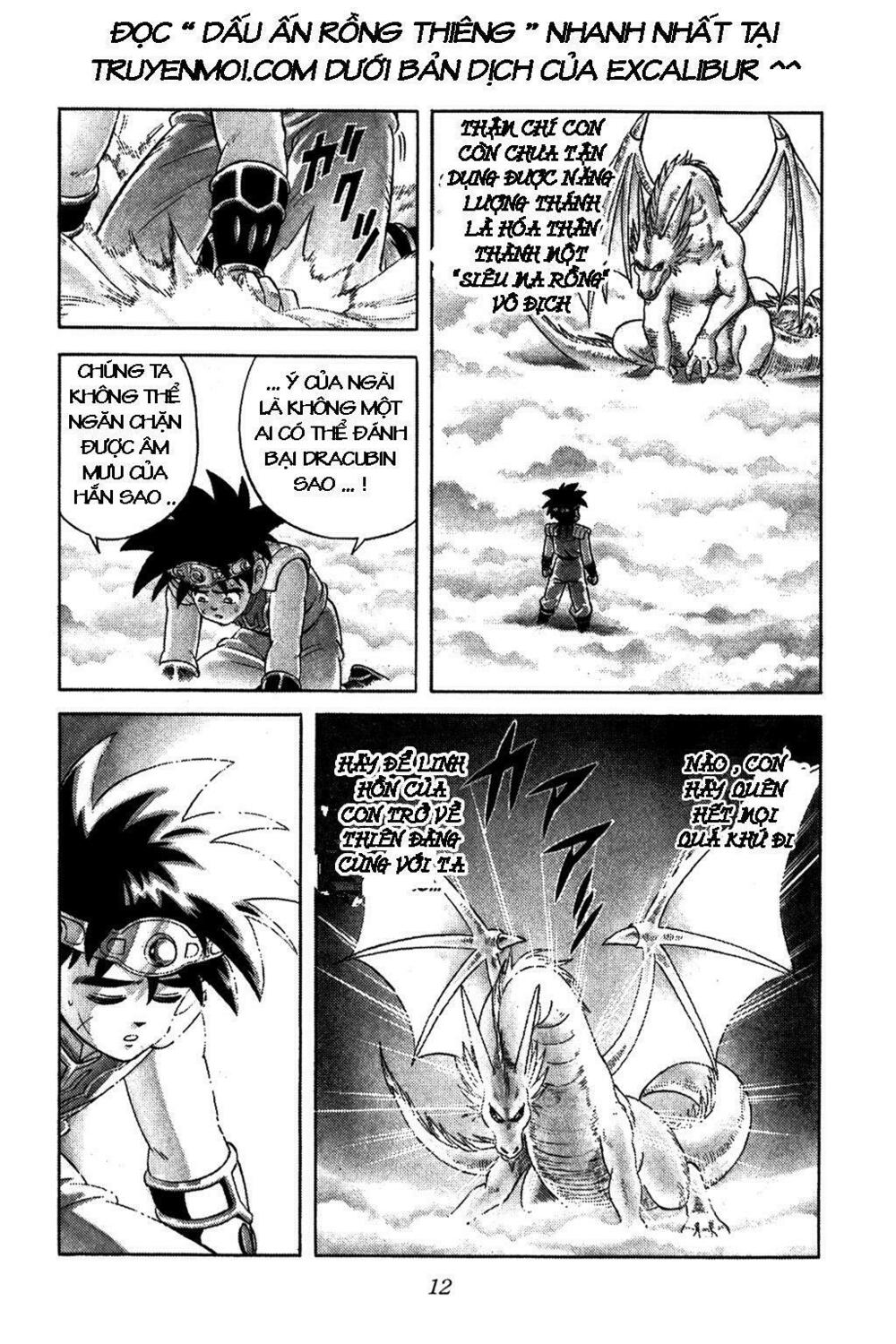 Dragon Quest - Dấu ấn rồng thiêng: Chapter 217