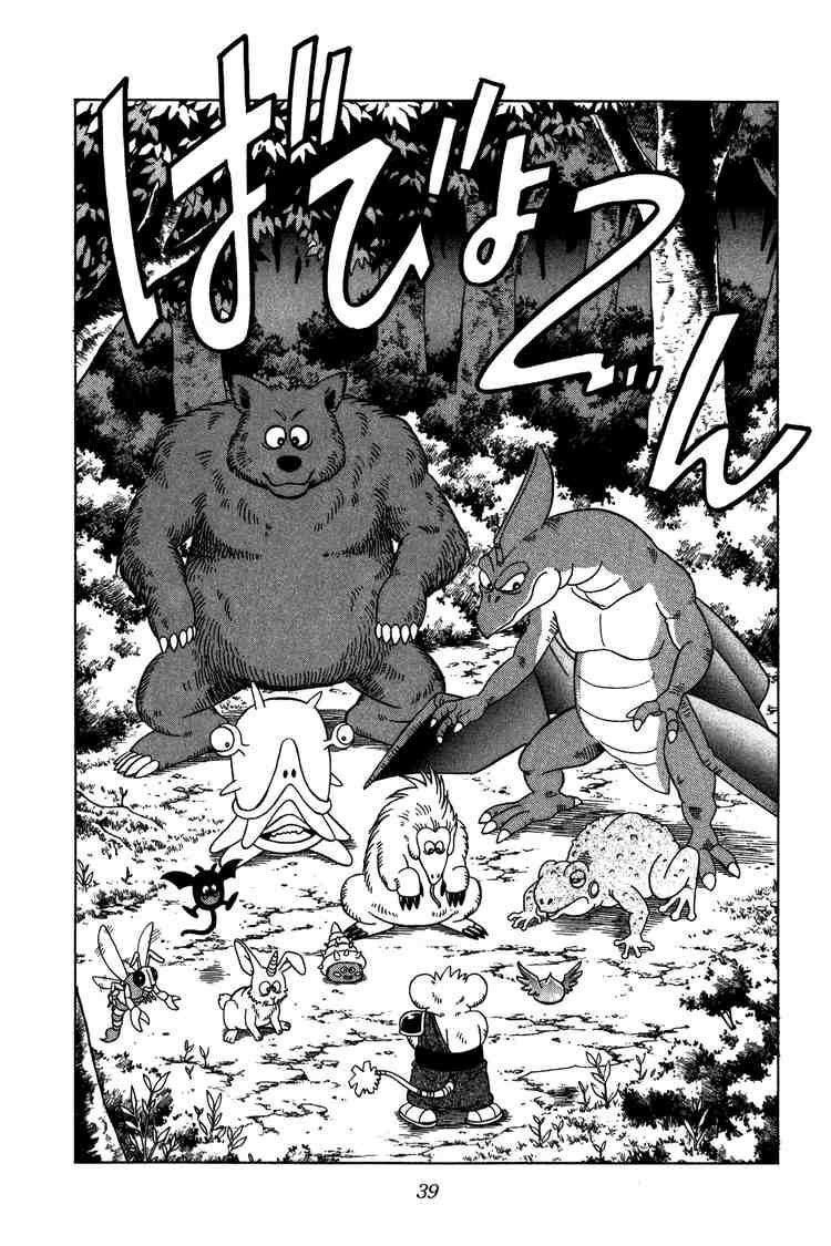 Dragon Quest - Dấu ấn rồng thiêng: Chapter 218