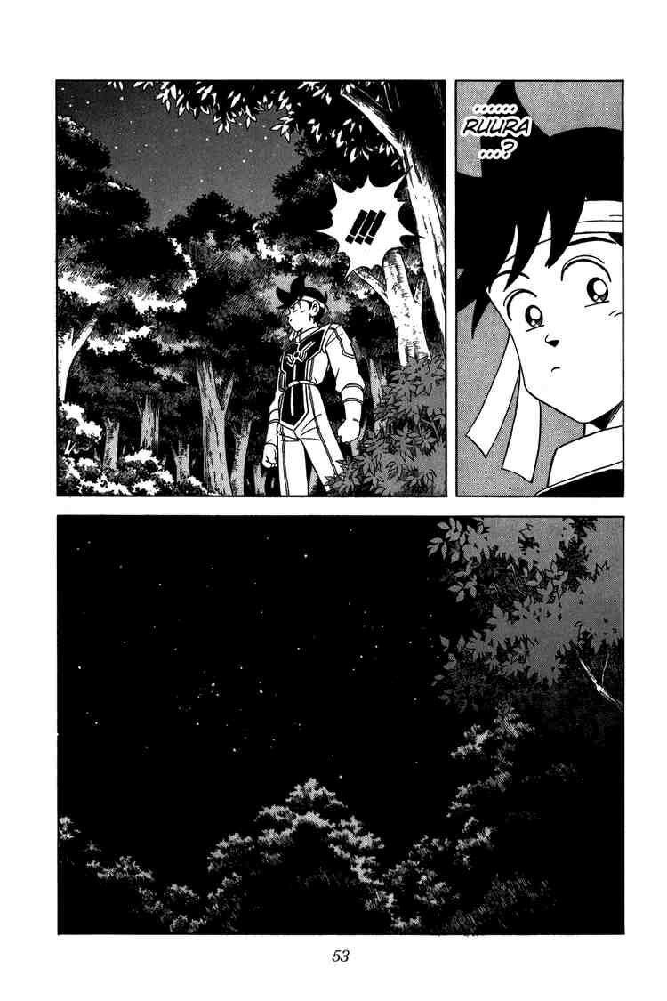 Dragon Quest - Dấu ấn rồng thiêng: Chapter 219