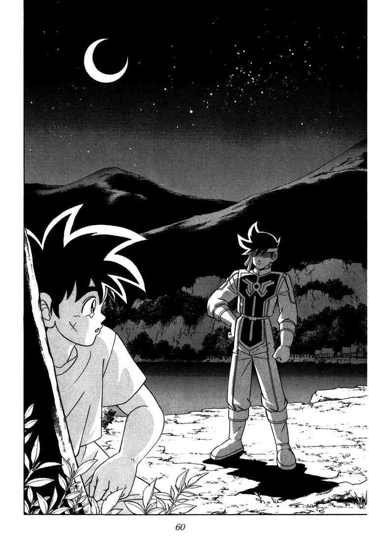 Dragon Quest - Dấu ấn rồng thiêng: Chapter 219