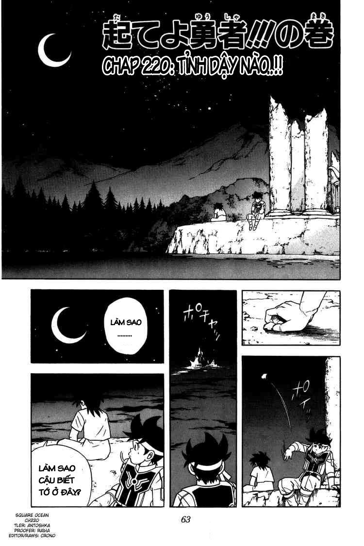 Dragon Quest - Dấu ấn rồng thiêng: Chapter 220
